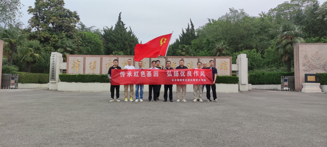 尊龙集团 (中国区)官方网站