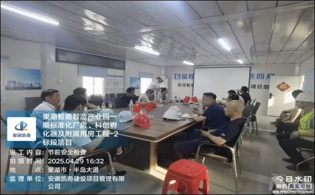 尊龙集团 (中国区)官方网站