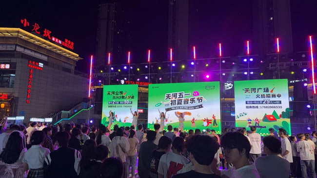 尊龙集团 (中国区)官方网站