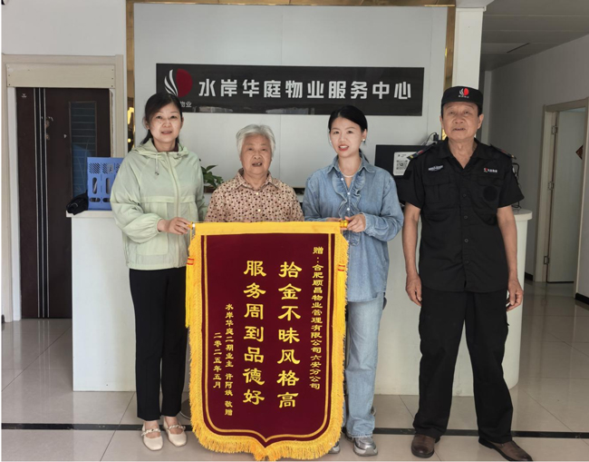 尊龙集团 (中国区)官方网站