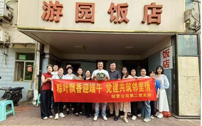 尊龙集团 (中国区)官方网站