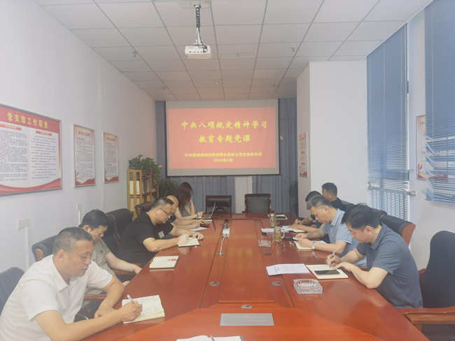 尊龙集团 (中国区)官方网站