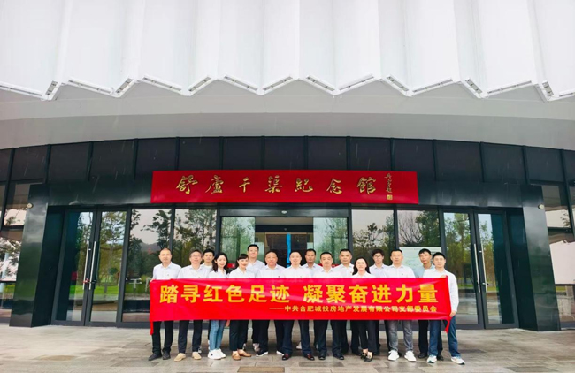 尊龙集团 (中国区)官方网站