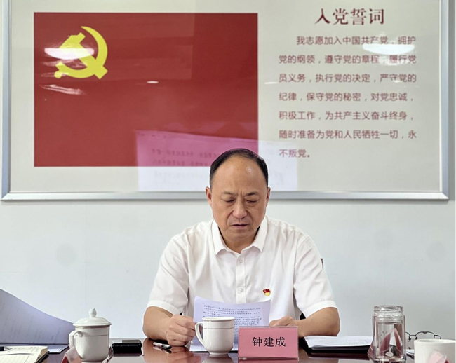 尊龙集团 (中国区)官方网站