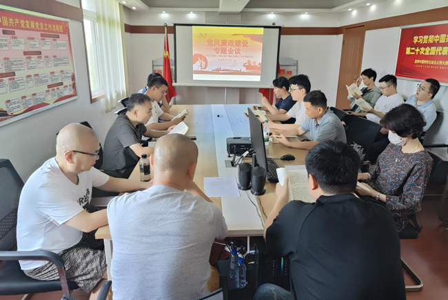 尊龙集团 (中国区)官方网站