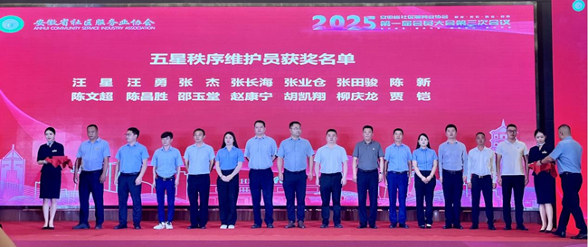 尊龙集团 (中国区)官方网站