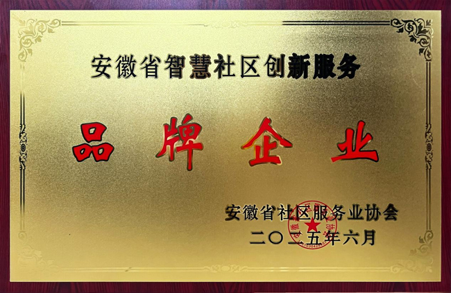 尊龙集团 (中国区)官方网站