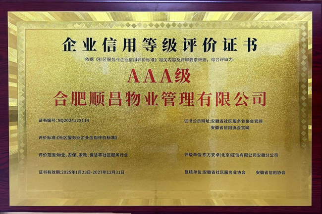 尊龙集团 (中国区)官方网站