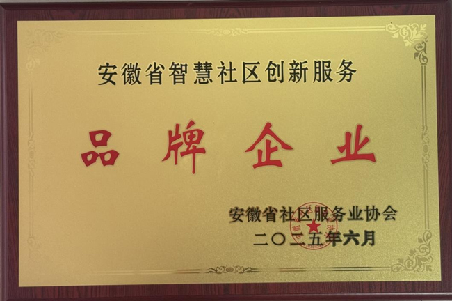 尊龙集团 (中国区)官方网站