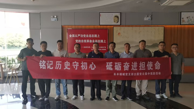 尊龙集团 (中国区)官方网站