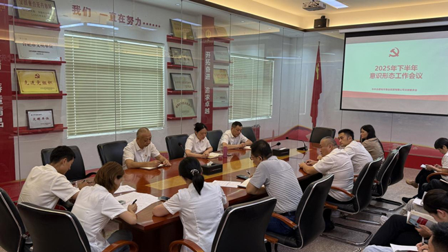 尊龙集团 (中国区)官方网站