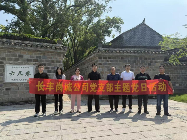 尊龙集团 (中国区)官方网站