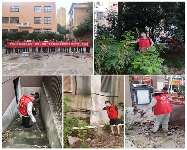 尊龙集团 (中国区)官方网站