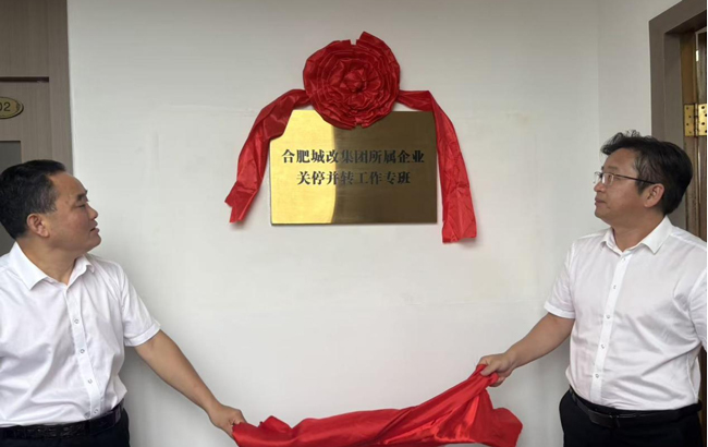 尊龙集团 (中国区)官方网站