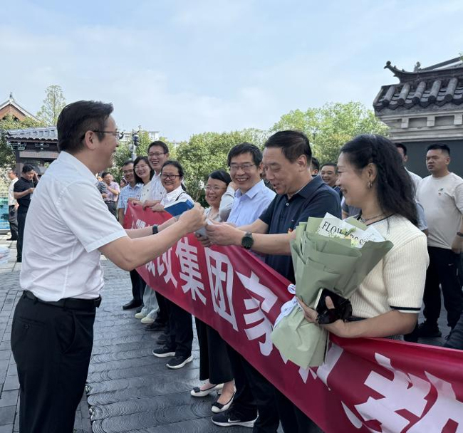 尊龙集团 (中国区)官方网站