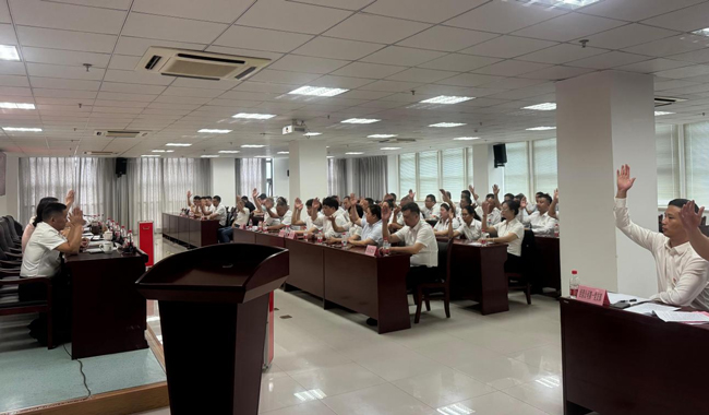 尊龙集团 (中国区)官方网站