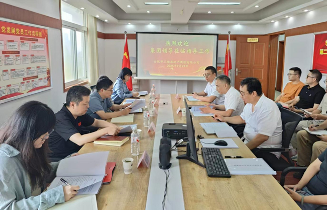 尊龙集团 (中国区)官方网站