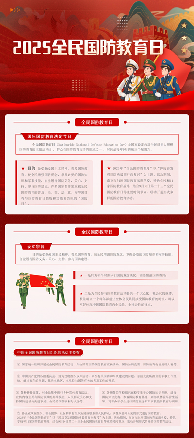 尊龙集团 (中国区)官方网站