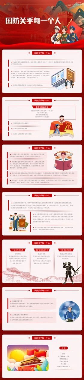 尊龙集团 (中国区)官方网站