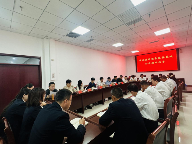 尊龙集团 (中国区)官方网站