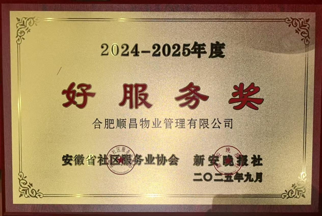 尊龙集团 (中国区)官方网站