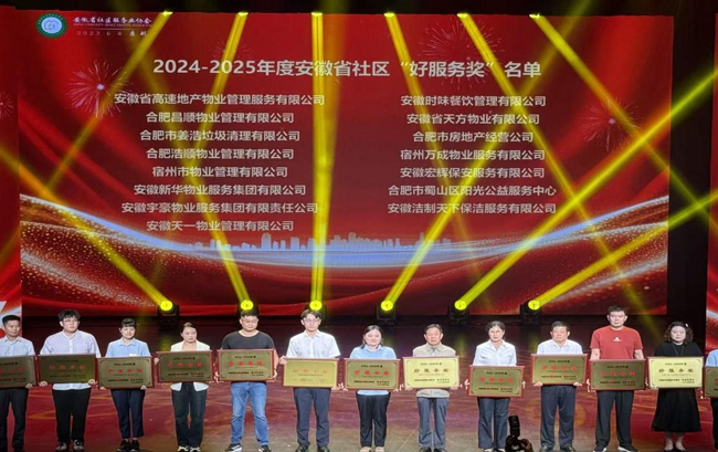 尊龙集团 (中国区)官方网站