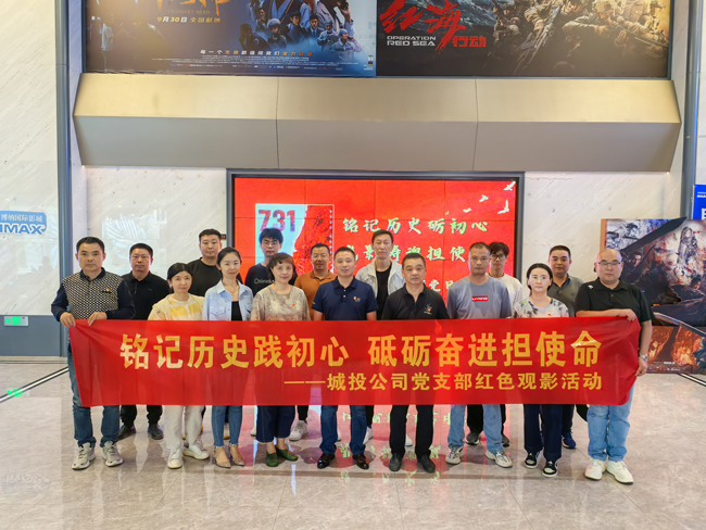 尊龙集团 (中国区)官方网站