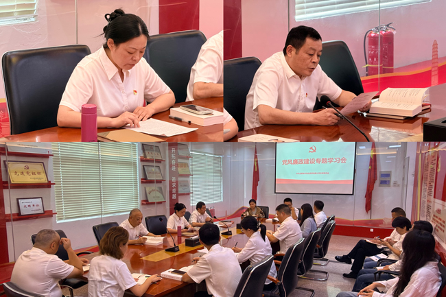 尊龙集团 (中国区)官方网站