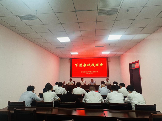 尊龙集团 (中国区)官方网站