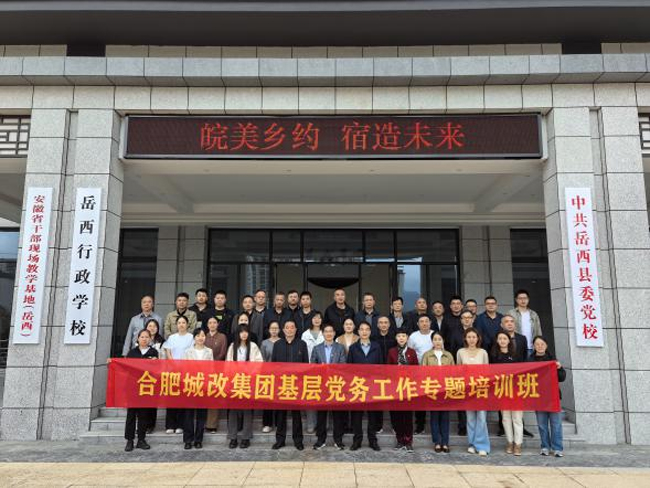 尊龙集团 (中国区)官方网站