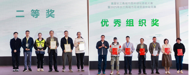 尊龙集团 (中国区)官方网站