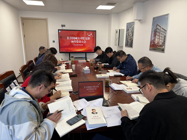 尊龙集团 (中国区)官方网站