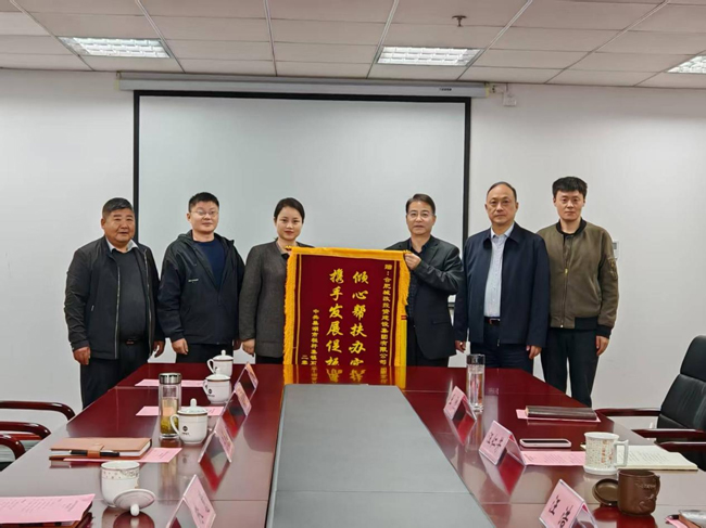 尊龙集团 (中国区)官方网站