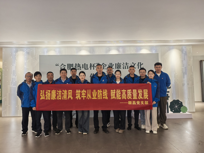 尊龙集团 (中国区)官方网站