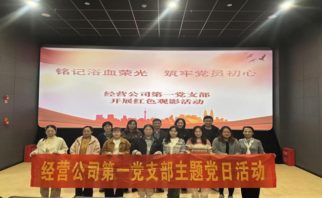 尊龙集团 (中国区)官方网站