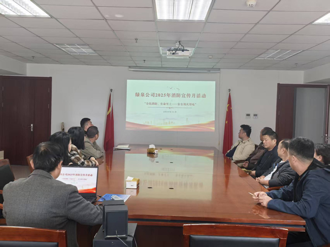 尊龙集团 (中国区)官方网站