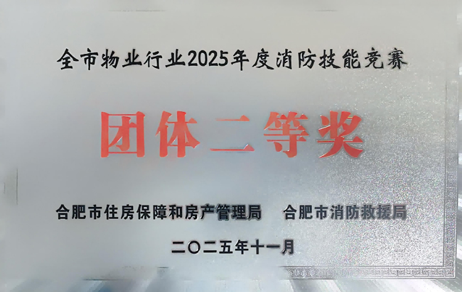 尊龙集团 (中国区)官方网站