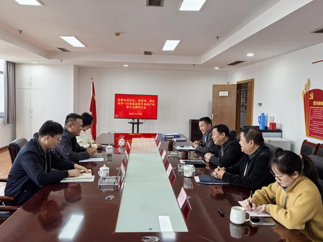 尊龙集团 (中国区)官方网站