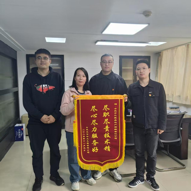 尊龙集团 (中国区)官方网站