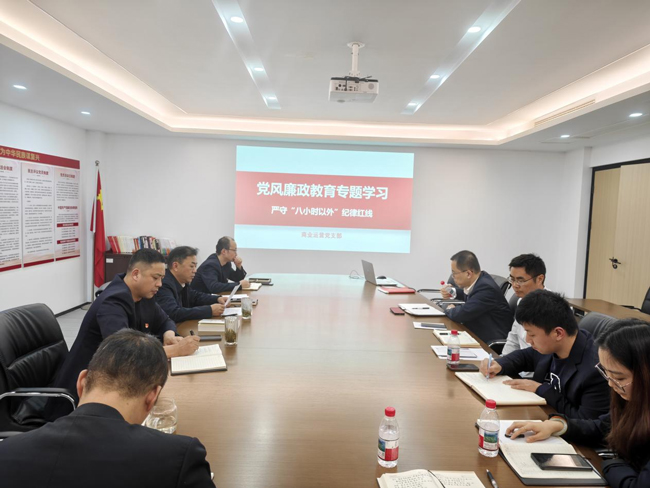 尊龙集团 (中国区)官方网站