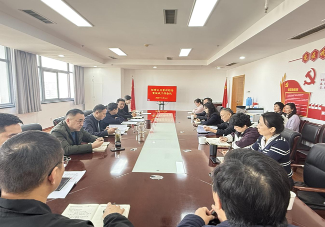 尊龙集团 (中国区)官方网站