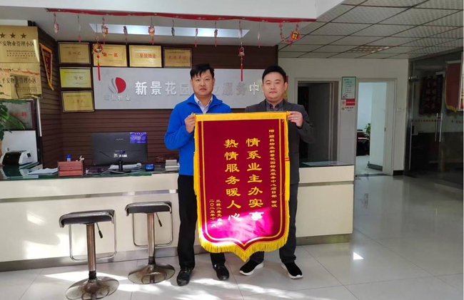 尊龙集团 (中国区)官方网站