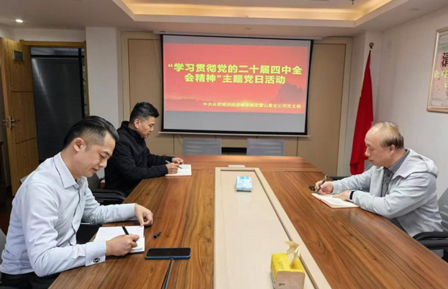 尊龙集团 (中国区)官方网站