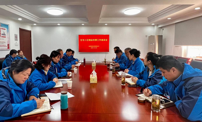 尊龙集团 (中国区)官方网站