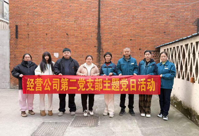 尊龙集团 (中国区)官方网站