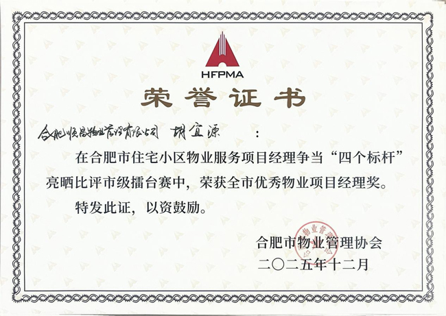 尊龙集团 (中国区)官方网站