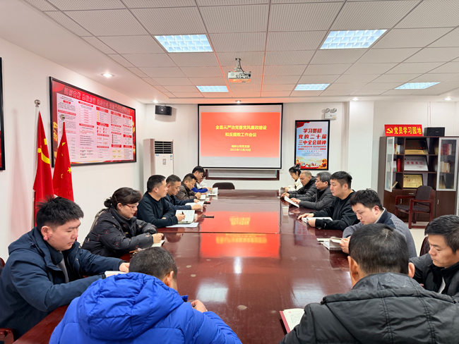 尊龙集团 (中国区)官方网站