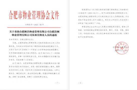 尊龙集团 (中国区)官方网站