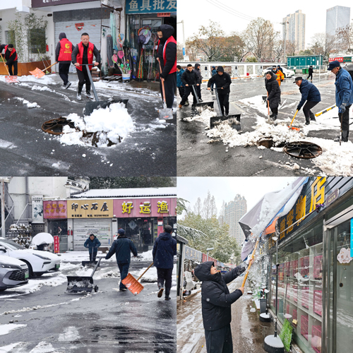 尊龙集团 (中国区)官方网站