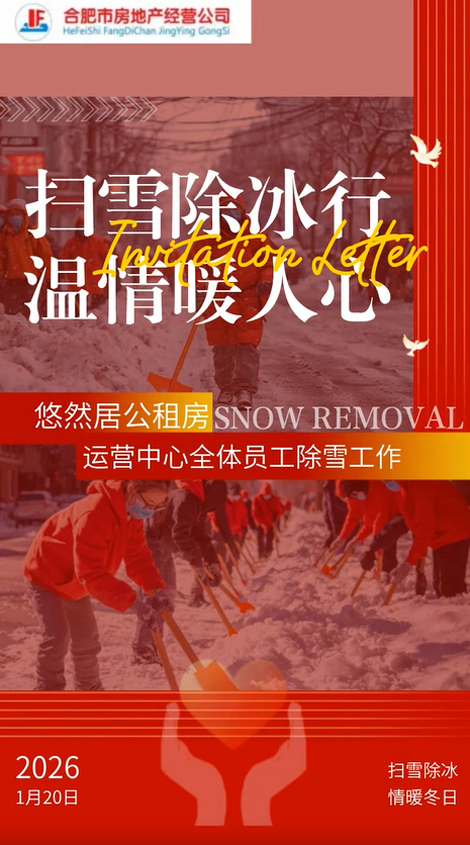 尊龙集团 (中国区)官方网站